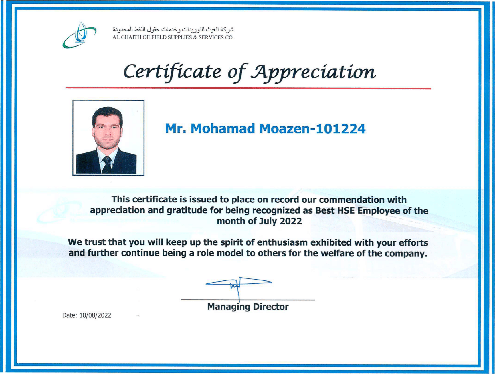 TRS-HSE of the month